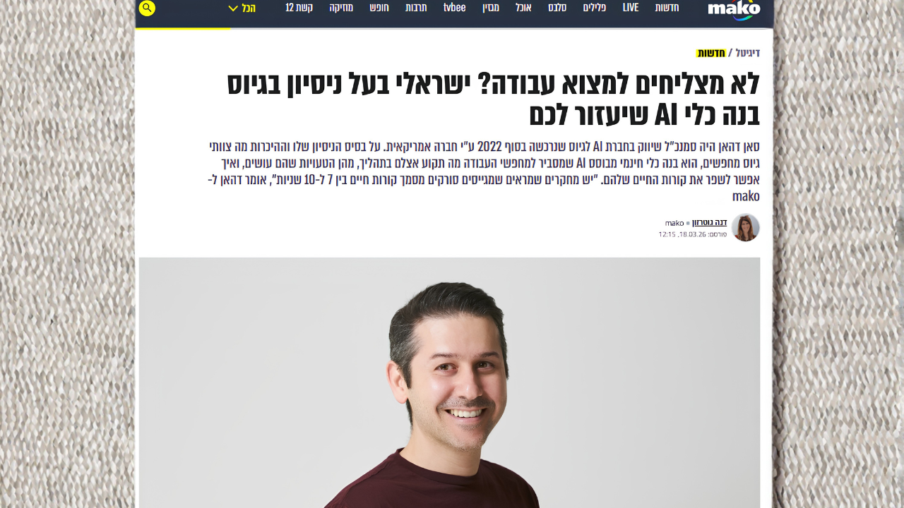 Mako Nexter article about HireIntel